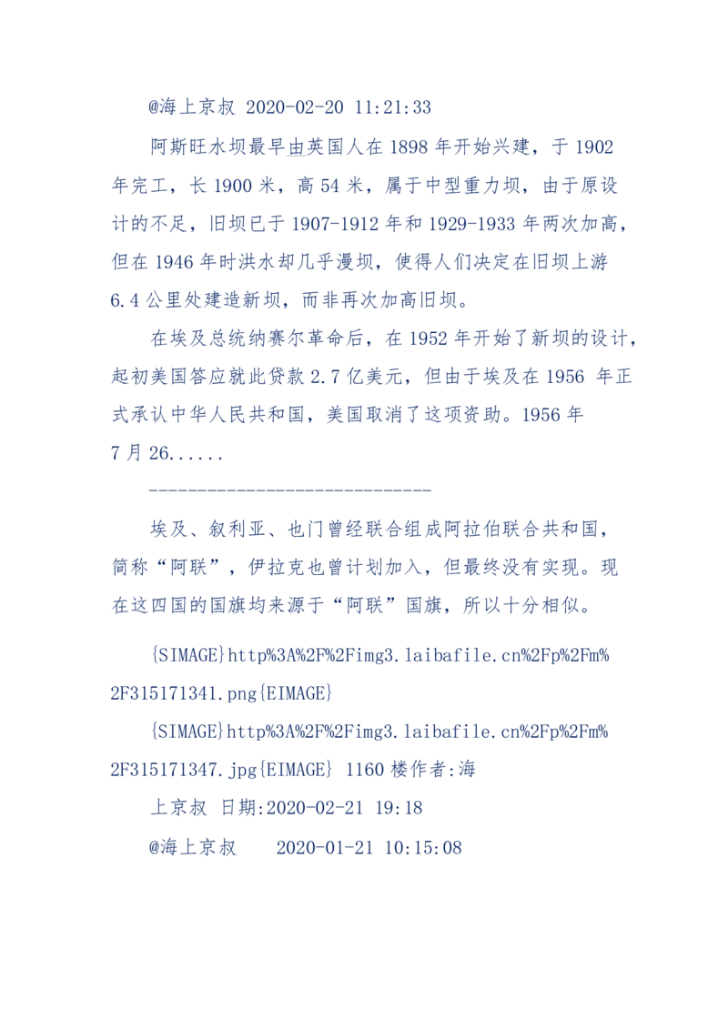 201-西方社会心态变化_绝版书_天涯系列_天涯神贴高阶合集_天涯神贴（无需解压版）_普通帖子