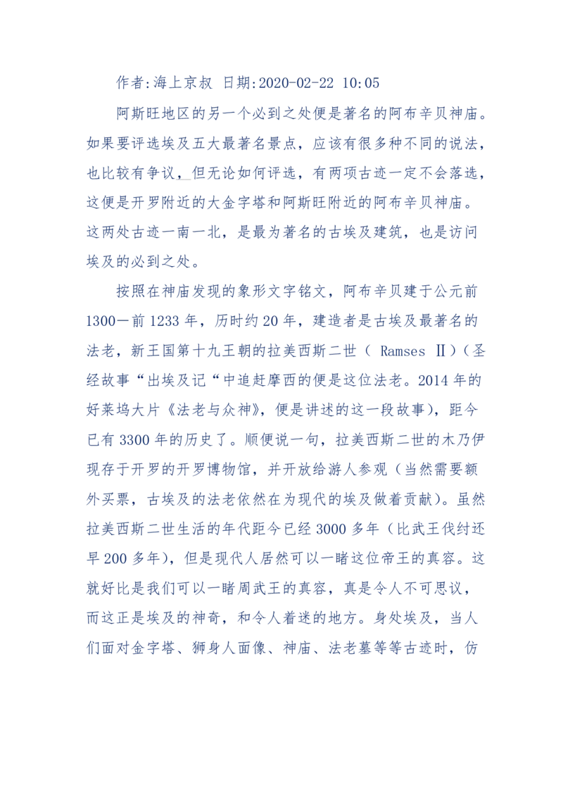 201-西方社会心态变化_绝版书_天涯系列_天涯神贴高阶合集_天涯神贴（无需解压版）_普通帖子