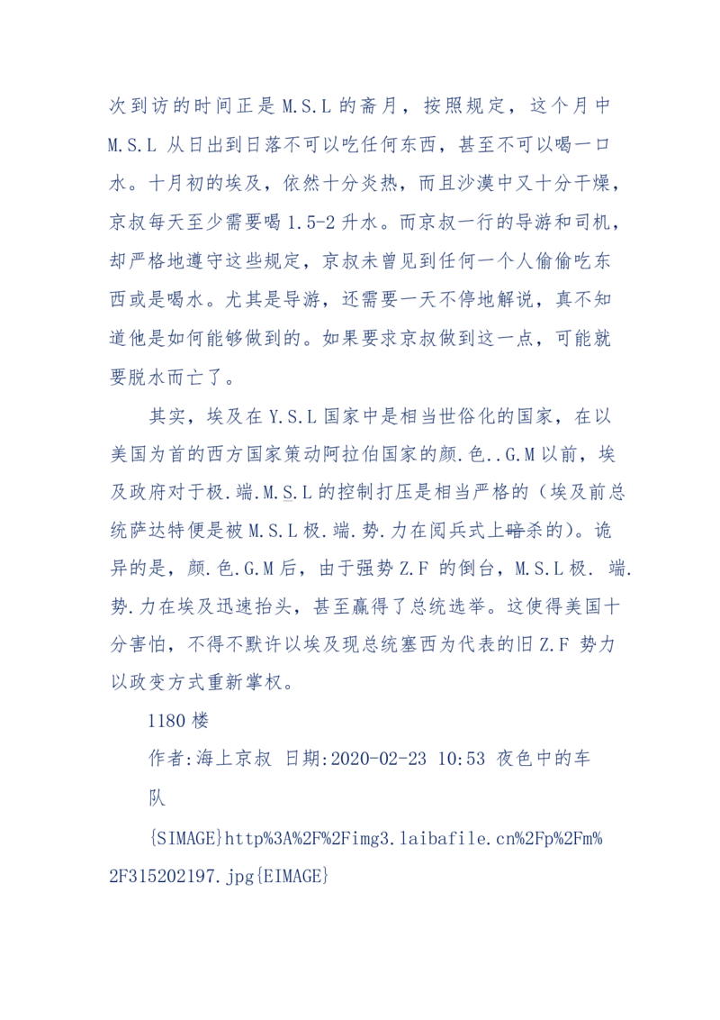 201-西方社会心态变化_绝版书_天涯系列_天涯神贴高阶合集_天涯神贴（无需解压版）_普通帖子