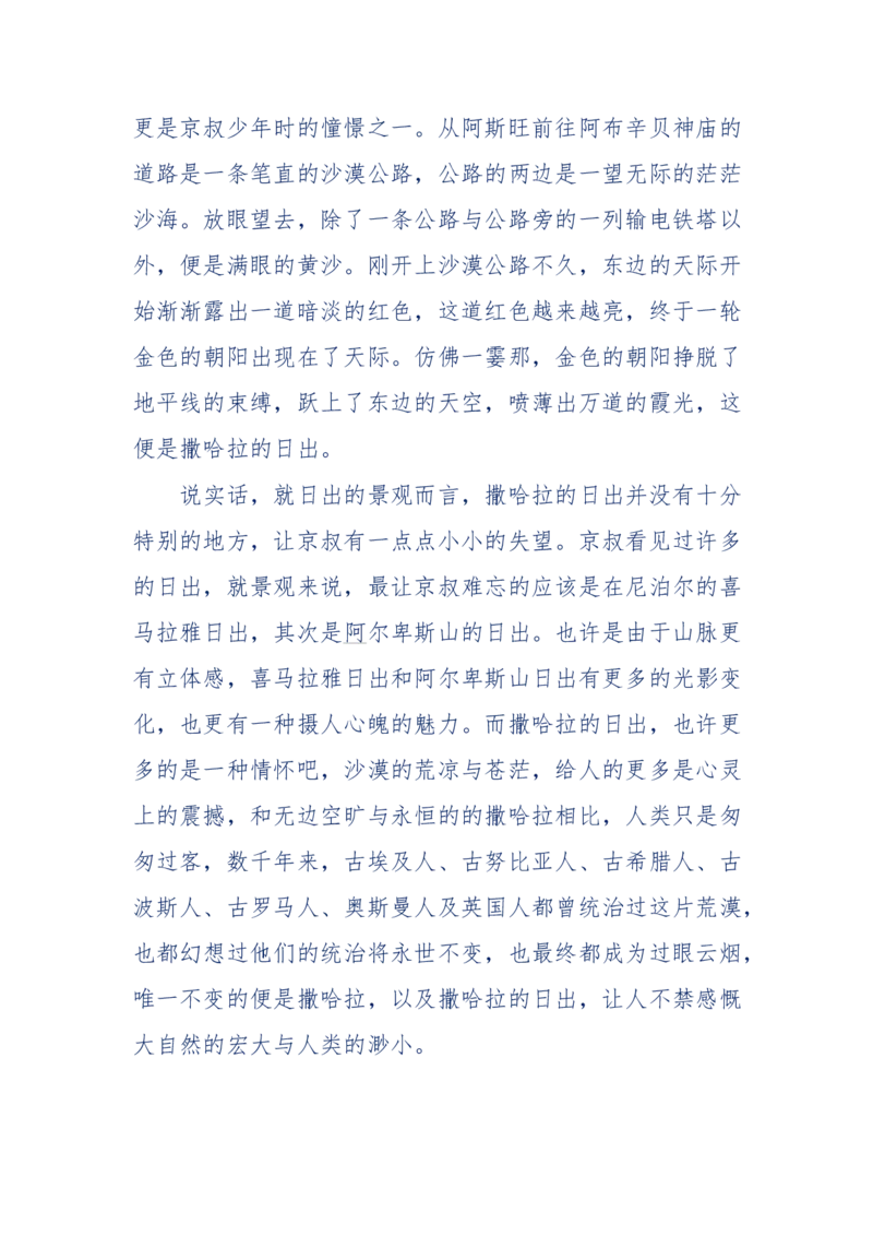 201-西方社会心态变化_绝版书_天涯系列_天涯神贴高阶合集_天涯神贴（无需解压版）_普通帖子