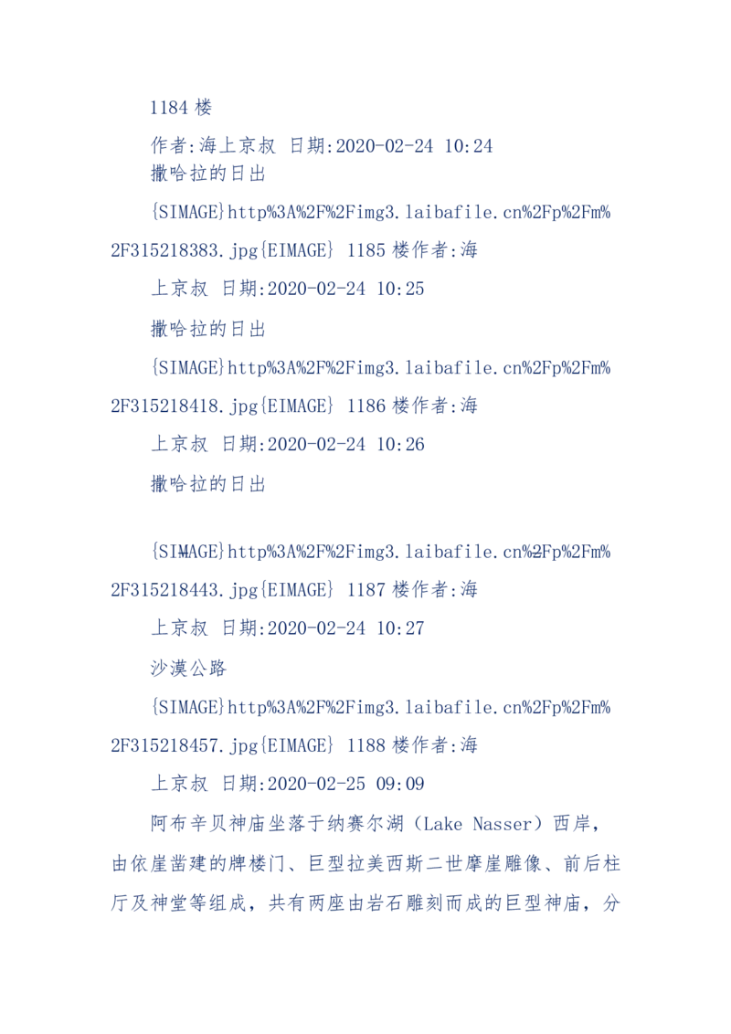 201-西方社会心态变化_绝版书_天涯系列_天涯神贴高阶合集_天涯神贴（无需解压版）_普通帖子