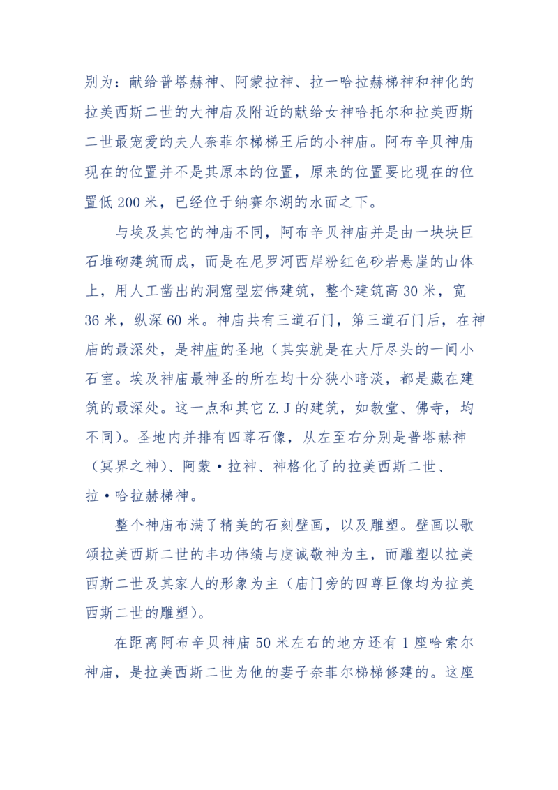 201-西方社会心态变化_绝版书_天涯系列_天涯神贴高阶合集_天涯神贴（无需解压版）_普通帖子