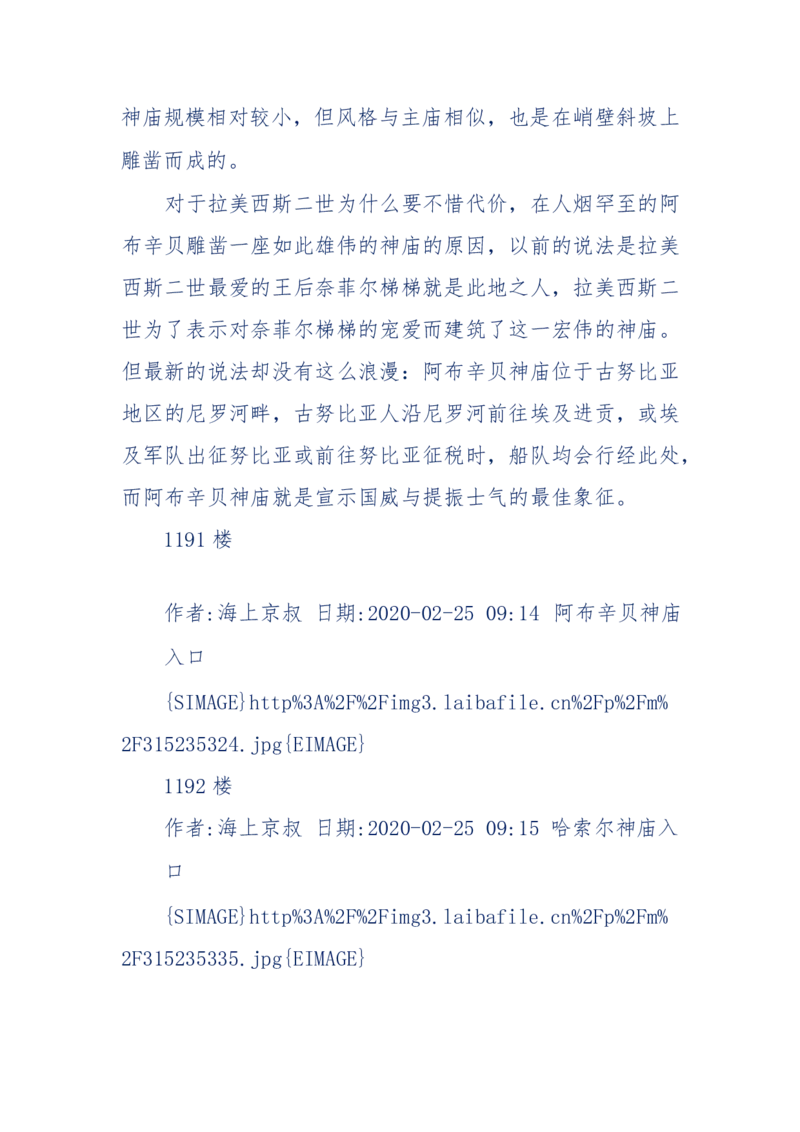 201-西方社会心态变化_绝版书_天涯系列_天涯神贴高阶合集_天涯神贴（无需解压版）_普通帖子