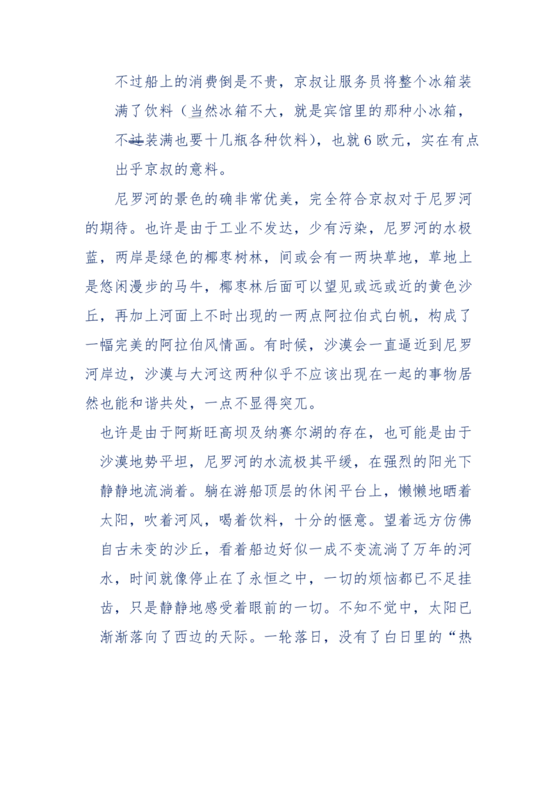 201-西方社会心态变化_绝版书_天涯系列_天涯神贴高阶合集_天涯神贴（无需解压版）_普通帖子