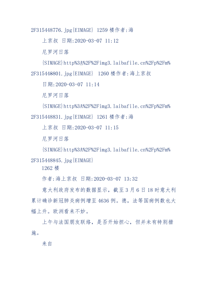 201-西方社会心态变化_绝版书_天涯系列_天涯神贴高阶合集_天涯神贴（无需解压版）_普通帖子