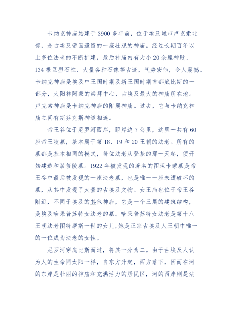 201-西方社会心态变化_绝版书_天涯系列_天涯神贴高阶合集_天涯神贴（无需解压版）_普通帖子