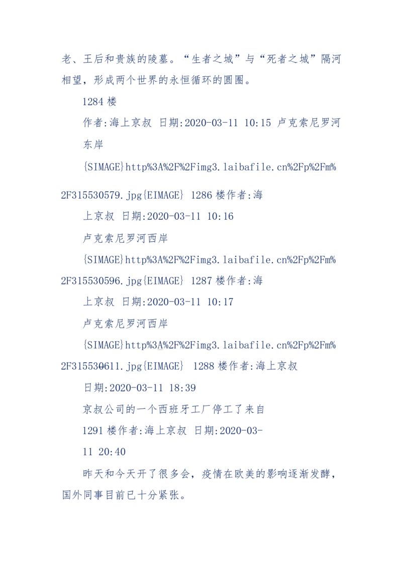 201-西方社会心态变化_绝版书_天涯系列_天涯神贴高阶合集_天涯神贴（无需解压版）_普通帖子