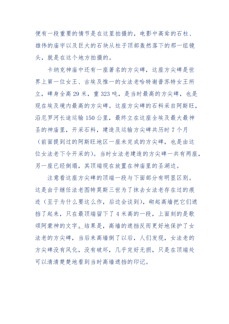 201-西方社会心态变化_绝版书_天涯系列_天涯神贴高阶合集_天涯神贴（无需解压版）_普通帖子