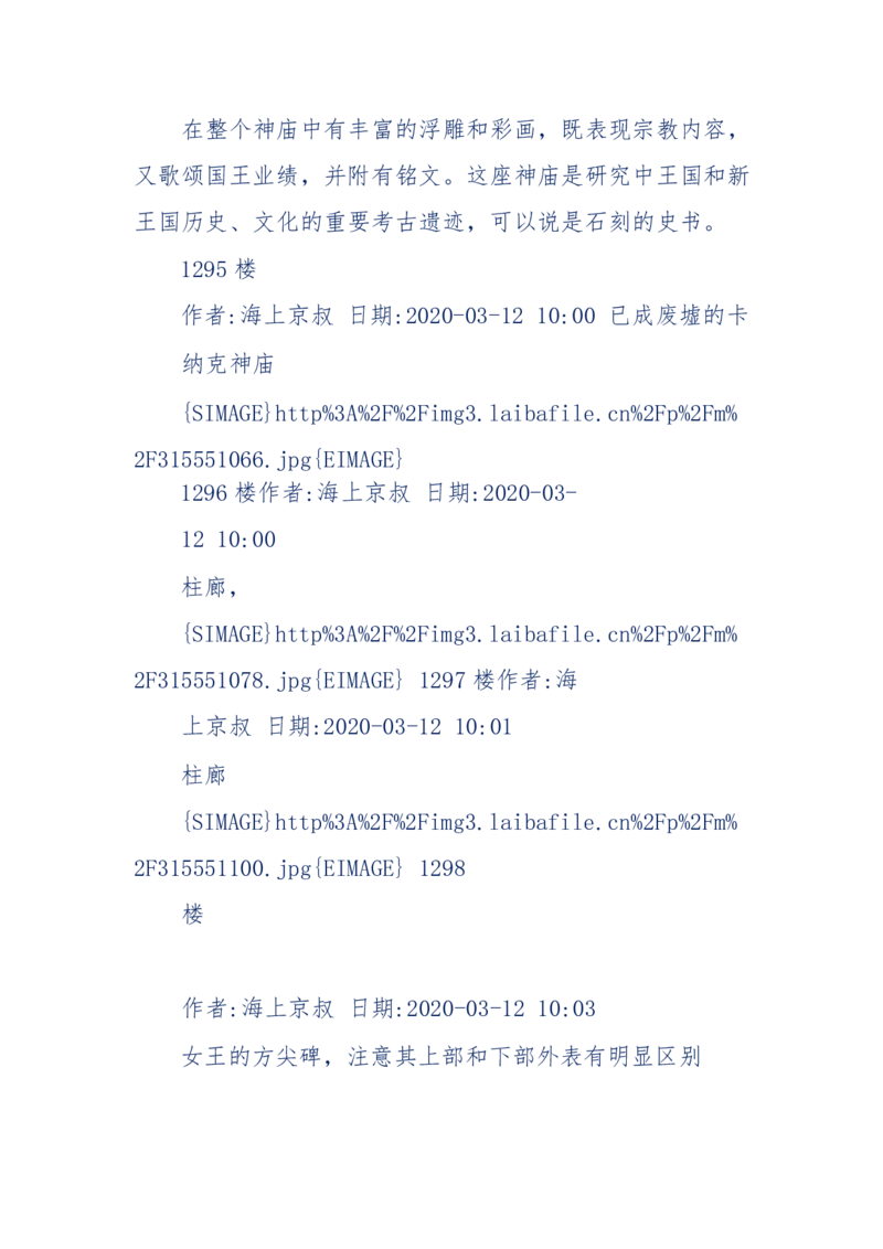 201-西方社会心态变化_绝版书_天涯系列_天涯神贴高阶合集_天涯神贴（无需解压版）_普通帖子