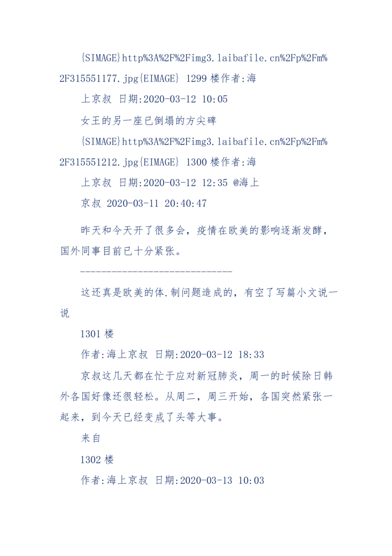 201-西方社会心态变化_绝版书_天涯系列_天涯神贴高阶合集_天涯神贴（无需解压版）_普通帖子