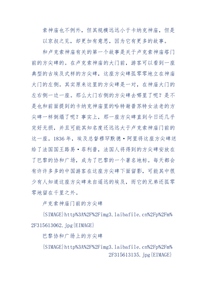 201-西方社会心态变化_绝版书_天涯系列_天涯神贴高阶合集_天涯神贴（无需解压版）_普通帖子