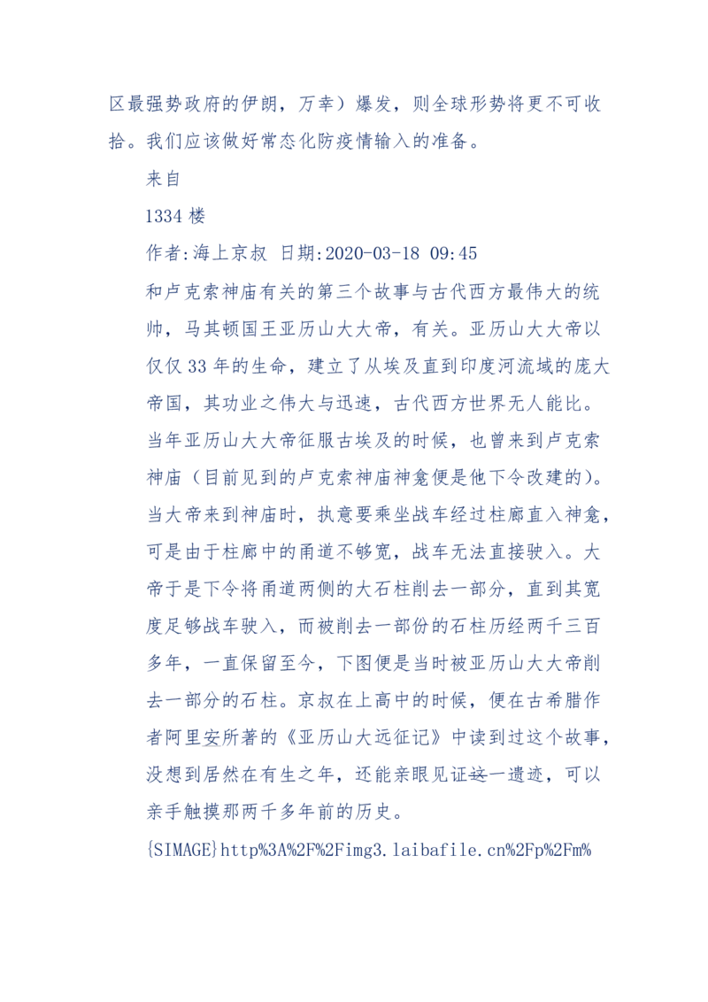 201-西方社会心态变化_绝版书_天涯系列_天涯神贴高阶合集_天涯神贴（无需解压版）_普通帖子