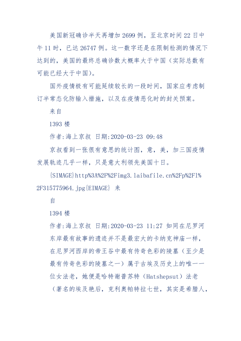 201-西方社会心态变化_绝版书_天涯系列_天涯神贴高阶合集_天涯神贴（无需解压版）_普通帖子