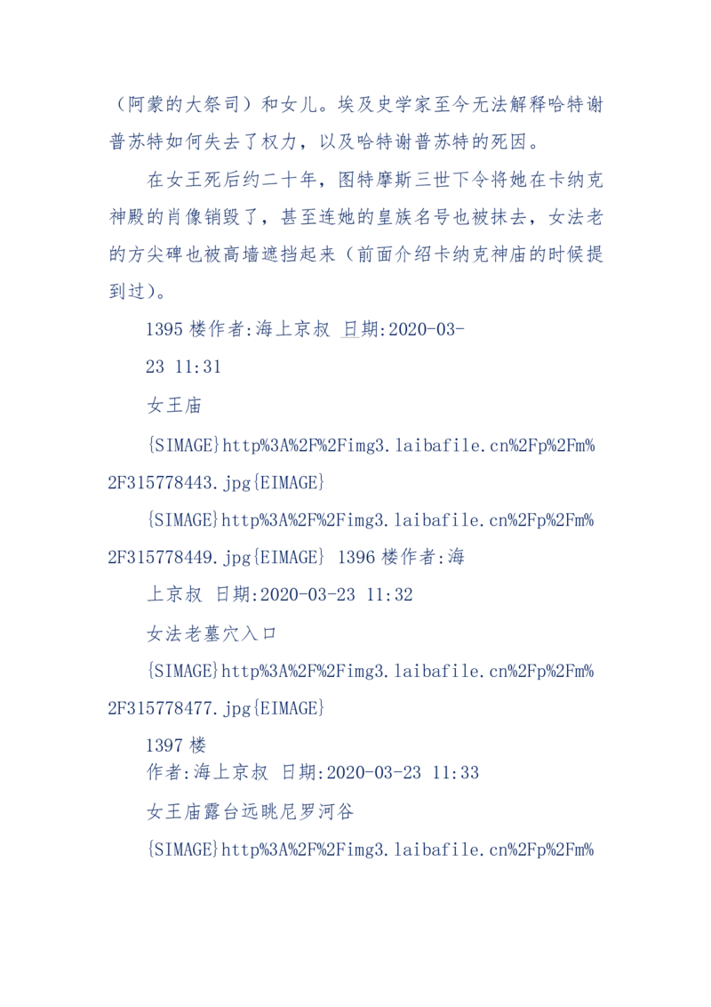201-西方社会心态变化_绝版书_天涯系列_天涯神贴高阶合集_天涯神贴（无需解压版）_普通帖子