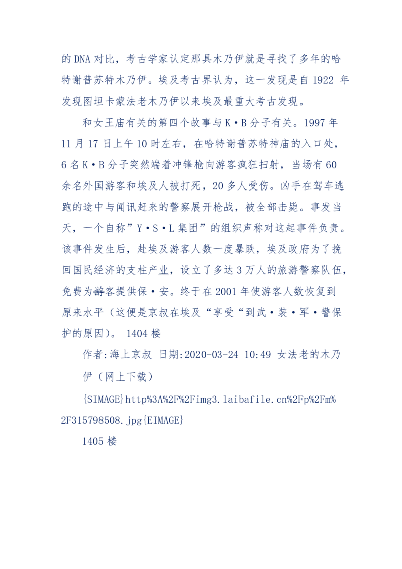 201-西方社会心态变化_绝版书_天涯系列_天涯神贴高阶合集_天涯神贴（无需解压版）_普通帖子