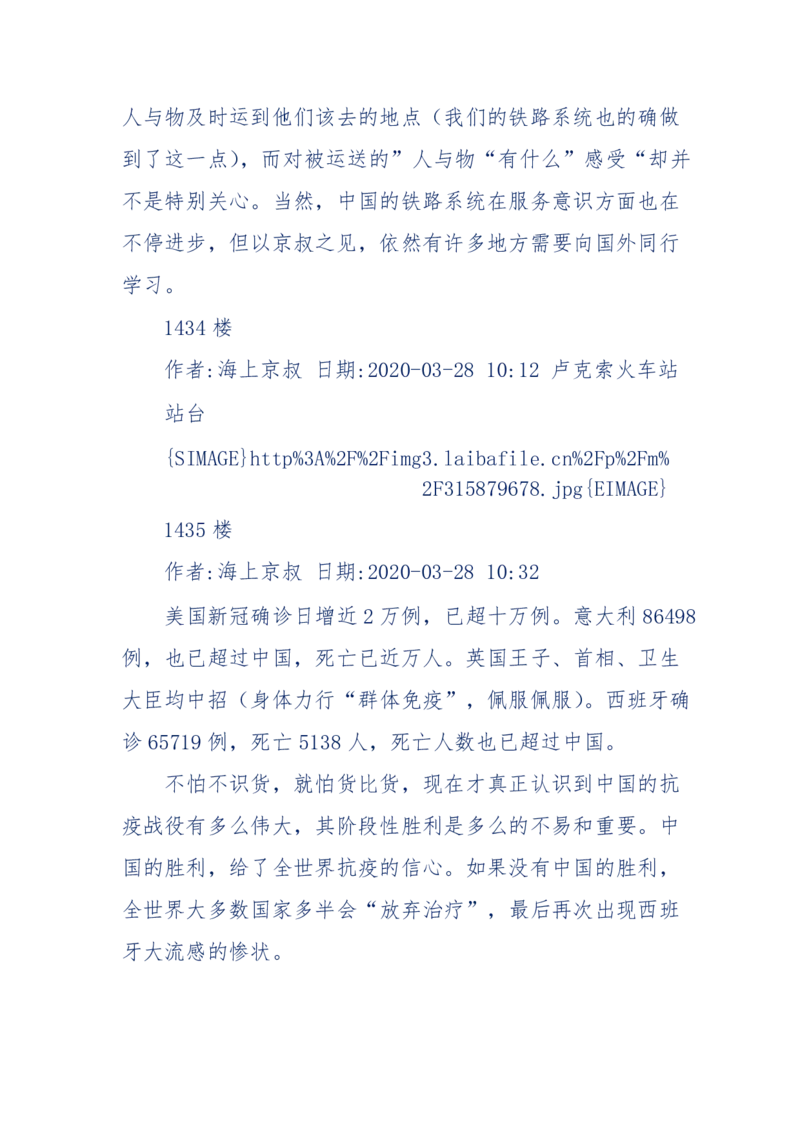 201-西方社会心态变化_绝版书_天涯系列_天涯神贴高阶合集_天涯神贴（无需解压版）_普通帖子