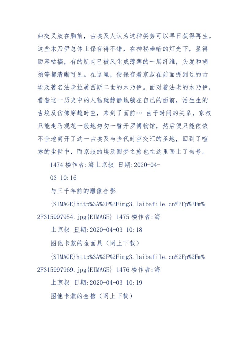 201-西方社会心态变化_绝版书_天涯系列_天涯神贴高阶合集_天涯神贴（无需解压版）_普通帖子