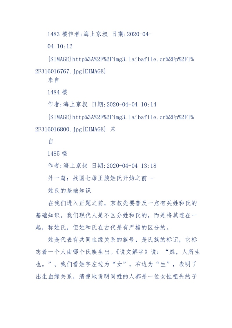 201-西方社会心态变化_绝版书_天涯系列_天涯神贴高阶合集_天涯神贴（无需解压版）_普通帖子