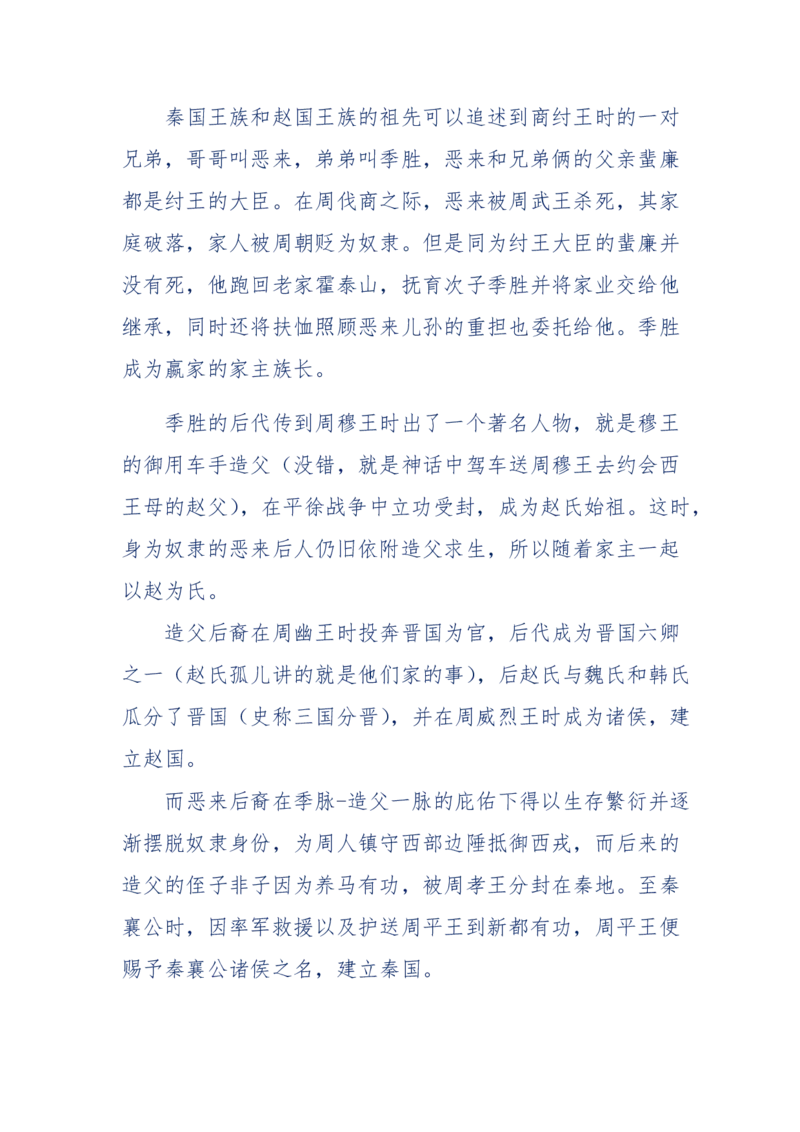 201-西方社会心态变化_绝版书_天涯系列_天涯神贴高阶合集_天涯神贴（无需解压版）_普通帖子