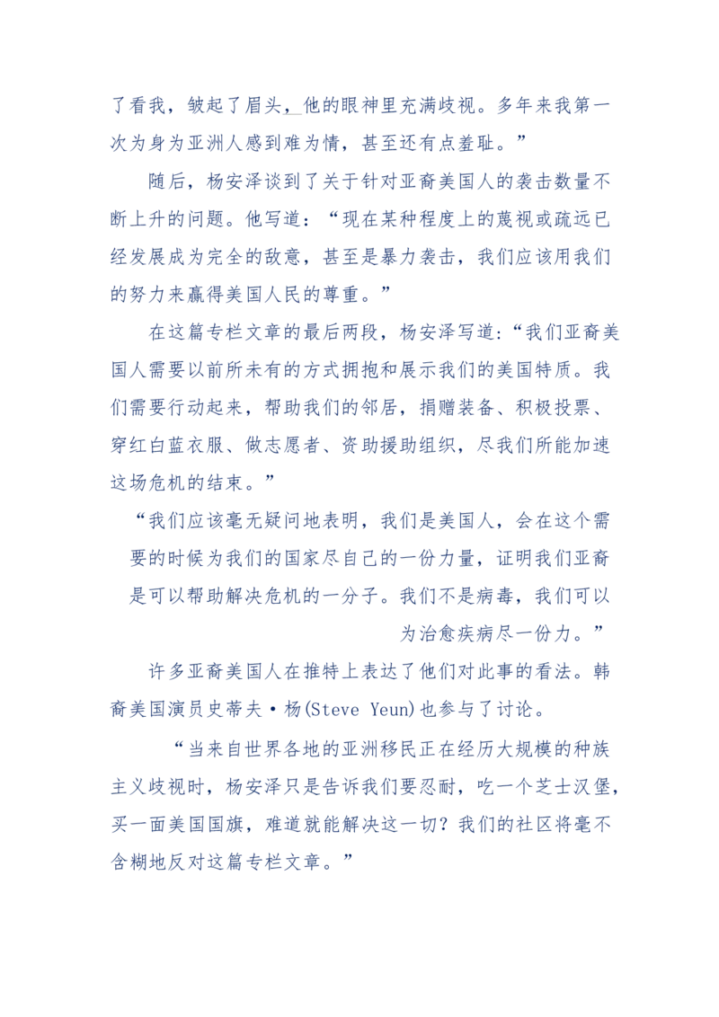 201-西方社会心态变化_绝版书_天涯系列_天涯神贴高阶合集_天涯神贴（无需解压版）_普通帖子