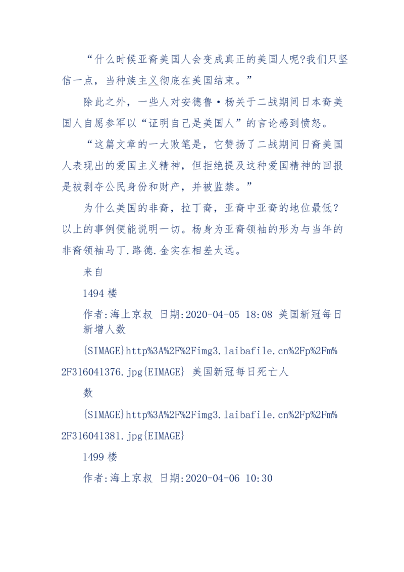 201-西方社会心态变化_绝版书_天涯系列_天涯神贴高阶合集_天涯神贴（无需解压版）_普通帖子