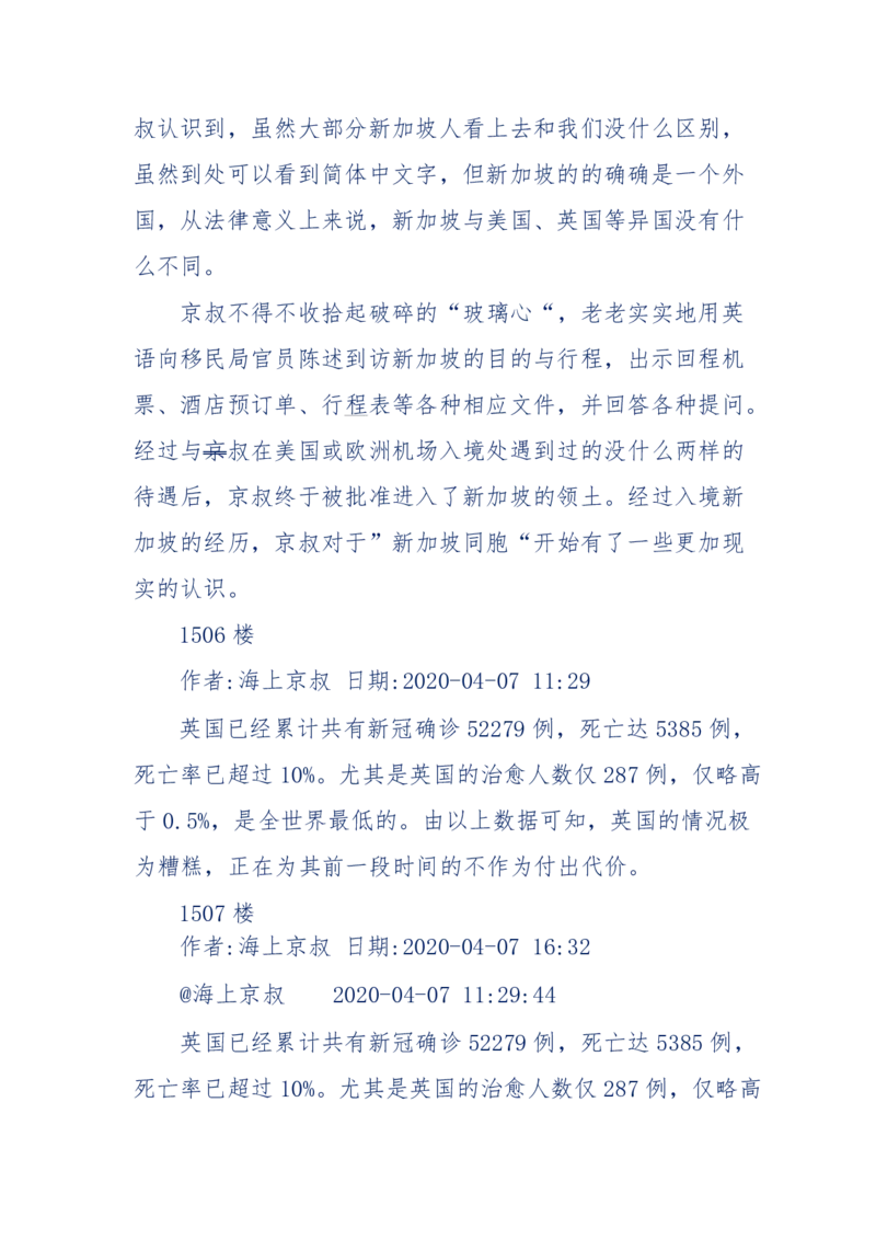 201-西方社会心态变化_绝版书_天涯系列_天涯神贴高阶合集_天涯神贴（无需解压版）_普通帖子