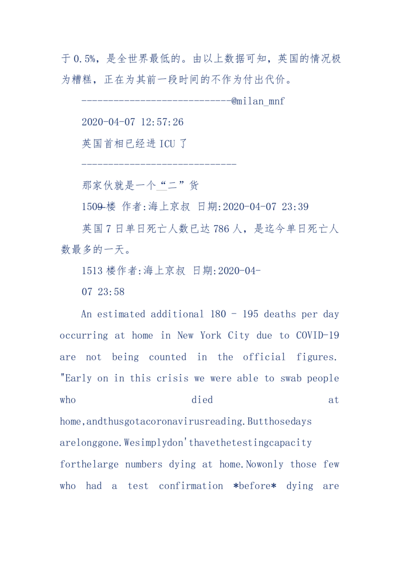 201-西方社会心态变化_绝版书_天涯系列_天涯神贴高阶合集_天涯神贴（无需解压版）_普通帖子