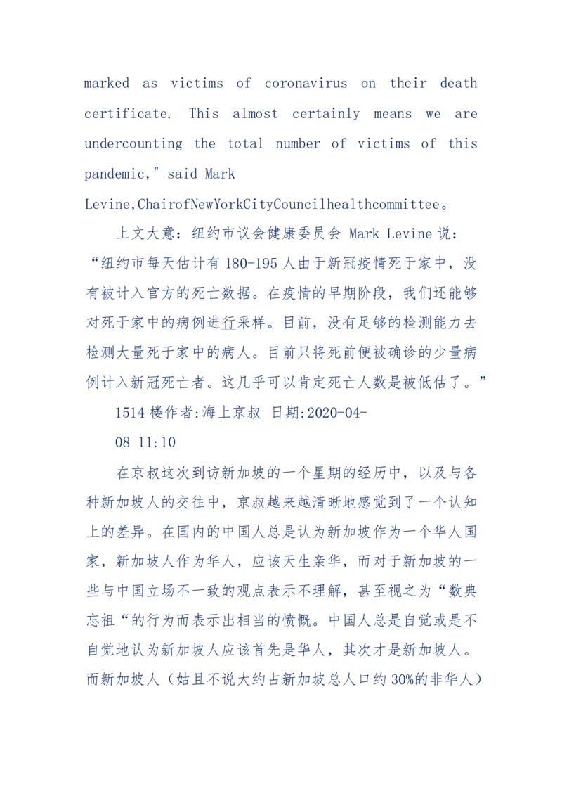 201-西方社会心态变化_绝版书_天涯系列_天涯神贴高阶合集_天涯神贴（无需解压版）_普通帖子