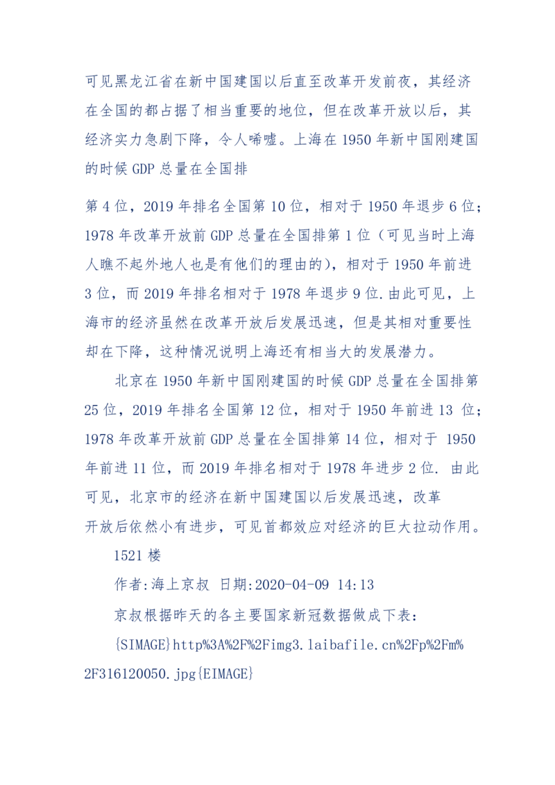 201-西方社会心态变化_绝版书_天涯系列_天涯神贴高阶合集_天涯神贴（无需解压版）_普通帖子