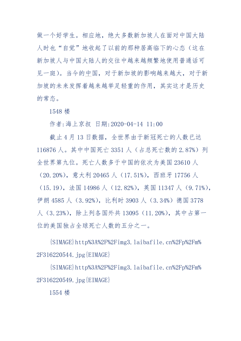 201-西方社会心态变化_绝版书_天涯系列_天涯神贴高阶合集_天涯神贴（无需解压版）_普通帖子