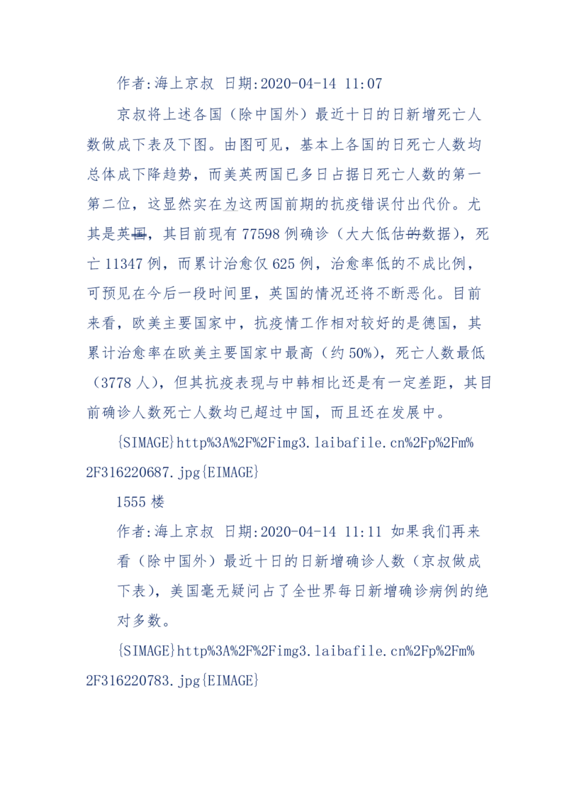 201-西方社会心态变化_绝版书_天涯系列_天涯神贴高阶合集_天涯神贴（无需解压版）_普通帖子