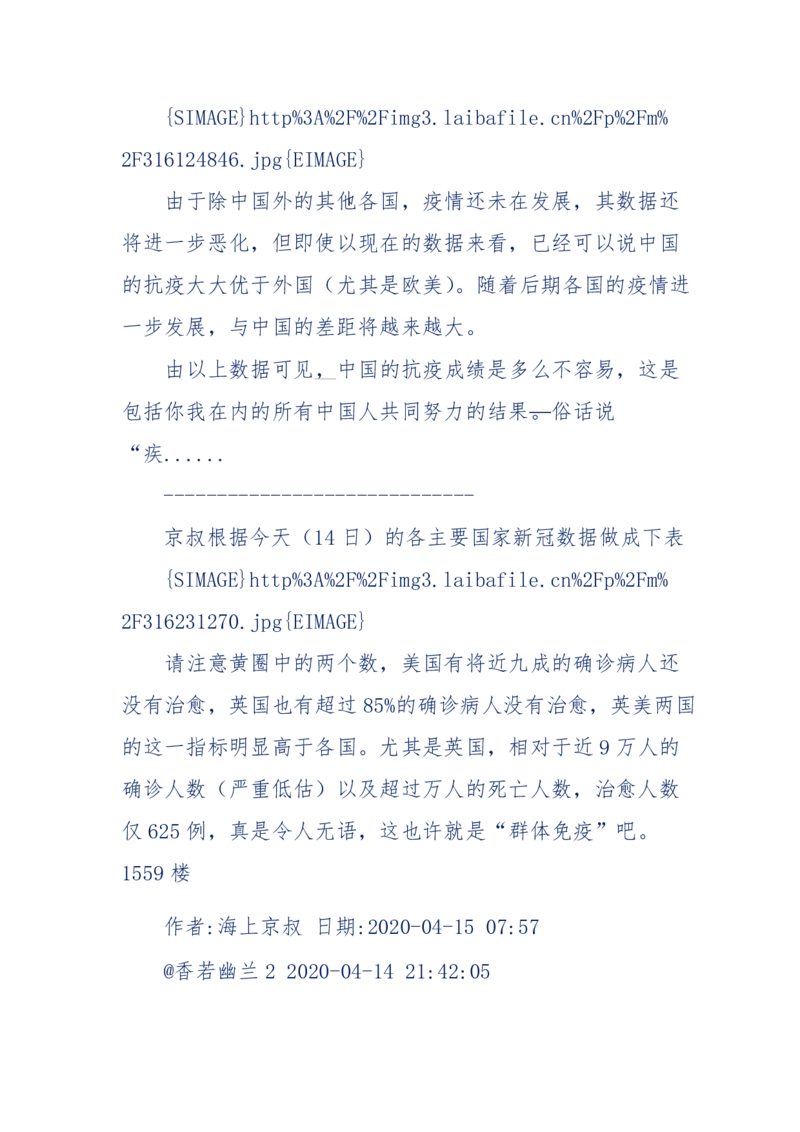 201-西方社会心态变化_绝版书_天涯系列_天涯神贴高阶合集_天涯神贴（无需解压版）_普通帖子