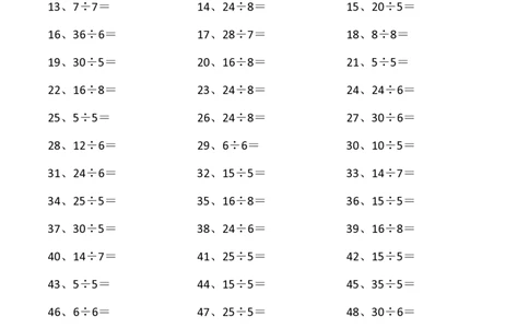 表内除法第21~40篇（初级）_小学数学口算竖式脱式计算应用题一二三四五六年级上下册电_小学数学口算题库电子版（1-6）_小学数学口算二年级_口算题适合2年级