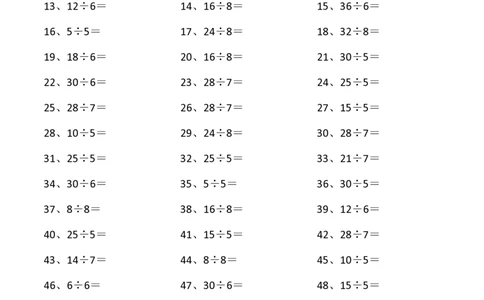 表内除法第21~40篇（初级）_小学数学口算竖式脱式计算应用题一二三四五六年级上下册电_小学数学口算题库电子版（1-6）_小学数学口算二年级_口算题适合2年级
