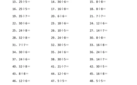 表内除法第21~40篇（初级）_小学数学口算竖式脱式计算应用题一二三四五六年级上下册电_小学数学口算题库电子版（1-6）_小学数学口算二年级_口算题适合2年级