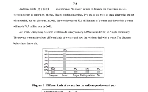 2023年吉林省长春市中考英语真题（空白卷）_吉林省长春市-历年中考真题_3-吉林省长春市-中考英语（2016-2025）