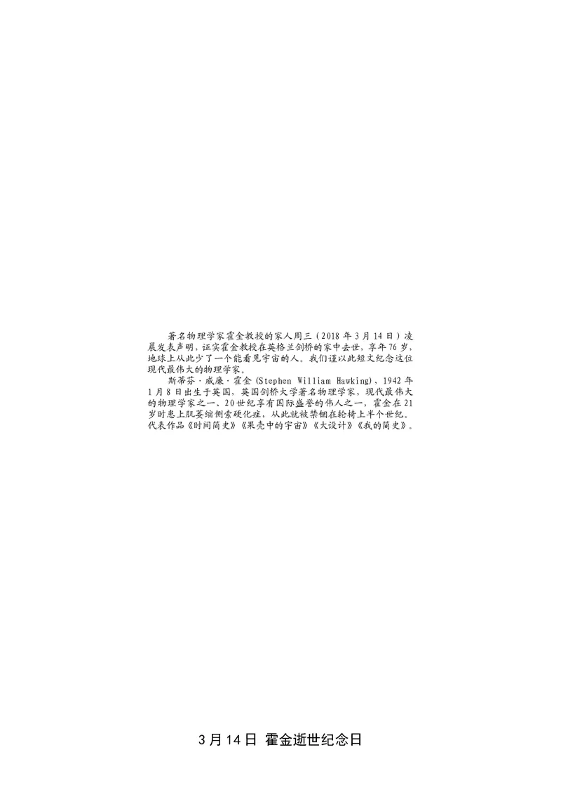 朗读当季美文最终彩图版-春_一年级上下册资料_小学一年级学习资料-25年更新版_1-00、幼小衔接_幼小衔接每日晨读篇_1-5年级晨读读物_四季美文