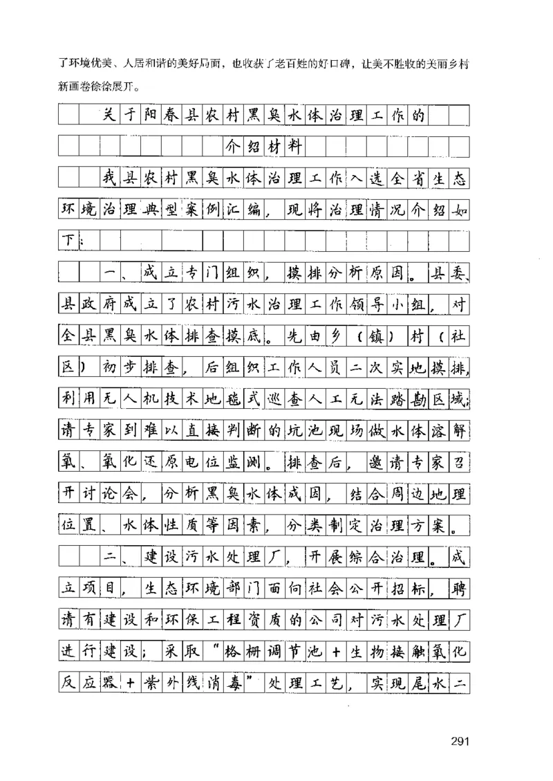 07申论极致试题（广东版）解析_2026考公资料_（10）粉笔_2025粉笔国考省考980（课＋笔记）_粉笔980（25多省）_52025FB广东省考980系统班_0.2025年广东26本图书