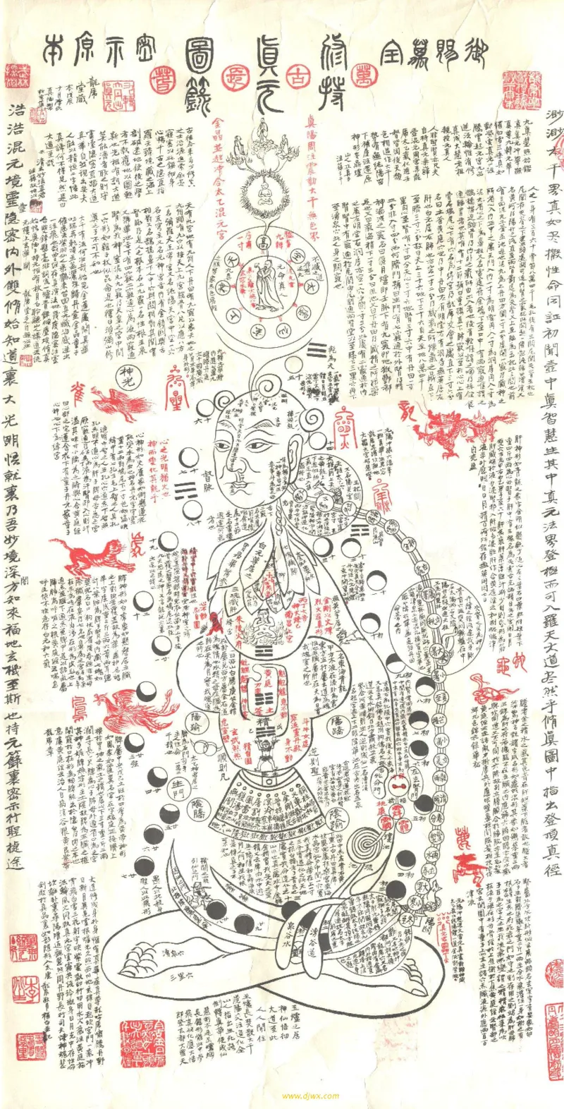 [李真阳先生制作的龙虎堂版修真图].佚名.扫描版[Dujin.org]_绝版书_天涯系列_t涯_绝版古籍电子书合集（13大类）_道家