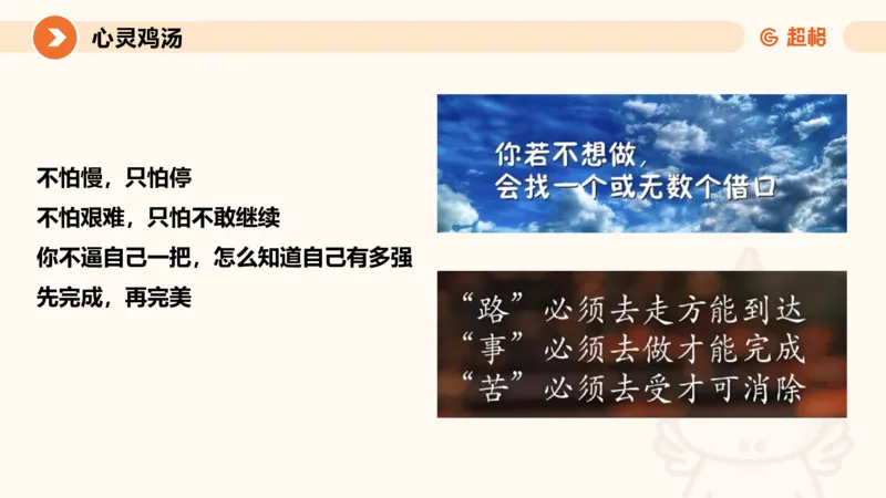 归纳概括3-冰哥_2026考公资料_超格合集_公考-理论班2026超格行测申论（六合一）理论实战班_申论理论实战班冰哥&李崇立_1班_课件