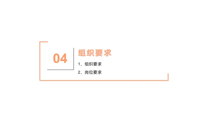 2.自我认知2023_2026考公资料_（30）申论+面试为民公考大合集（人须在事上磨申论、刘大师）_面试为民面试_2023为民结构化面试理论课_讲义课件