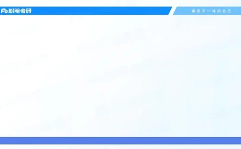 05.25马原强化5_2026考公资料_（49）政治理论合集_政治理论合集_2025考研政治_09.粉笔_03.强化阶段_00.讲义