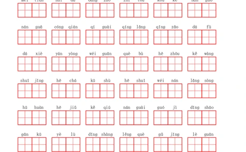 部编二年级上册第5单元(4)_二年级上下册资料_小学二年级学习资料-25年更新版_2-01、小学二年级语文上册_2-1-2、练习题、作业、试题、试卷_专项练习_语文二（上）看拼音写词语生字注音