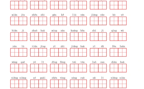 部编二年级上册第5单元(4)_二年级上下册资料_小学二年级学习资料-25年更新版_2-01、小学二年级语文上册_2-1-2、练习题、作业、试题、试卷_专项练习_语文二（上）看拼音写词语生字注音