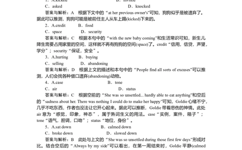 练习50_2025高中教辅（后续还会更新新习题试卷）_2025高中全科《微专题&middot;小练习》_2025高中全科《微专题小练习》_2025版&middot;微专题小练习&middot;英语