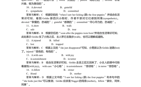 练习50_2025高中教辅（后续还会更新新习题试卷）_2025高中全科《微专题&middot;小练习》_2025高中全科《微专题小练习》_2025版&middot;微专题小练习&middot;英语