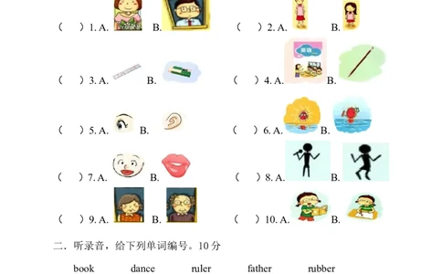 牛津英语一年级上册期中测试卷(1)_一年级上下册资料_小学一年级学习资料-25年更新版_1-05、小学一年级英语上册_上海版_期中测试（2份）