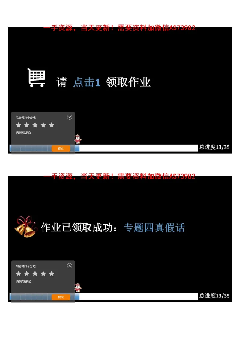 08.判断专项刷题2_文字解析版_2026考公资料_（05）超格_行测申论2025超格合集(行测&申论&政治理论)_行测申论2025省考超格超大杯刷题课（五合一）_超格五合一文字解析版_判断