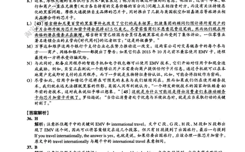 2015.06英语六级长篇阅读解析第3套_六级_六级长篇阅读_六级长篇阅读解析