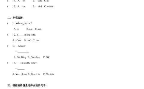 苏教译林版小学英语二下Unit1where'skitty？同步练习_二年级上下册资料_二年级语数英上下册学习资料_3-7-6、小学二年级英语下册_译林版_2、同步练习